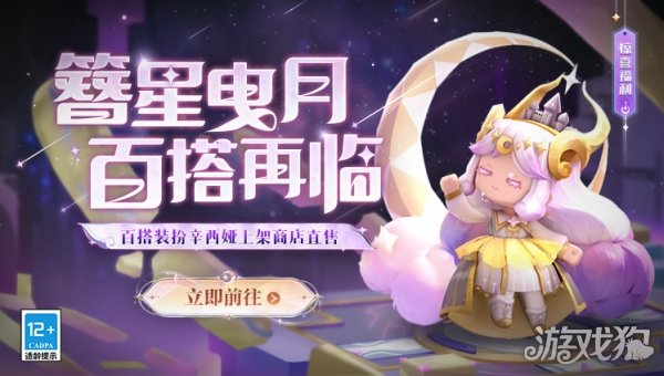 迷你世界皮肤2022图片