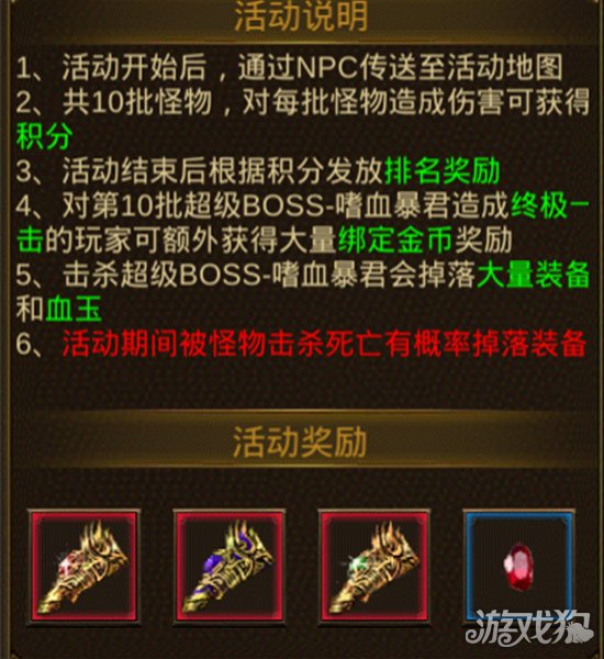 龙城传奇百倍爆率破解版_龙城传奇百倍爆率礼包码_龙城传奇百倍爆率手游攻略