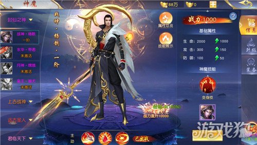 大仙侠破解版_大仙侠礼包码_大仙侠手游攻略