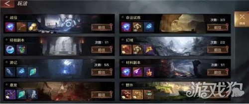 狂暴之翼2破解版_狂暴之翼2礼包码_狂暴之翼2手游攻略