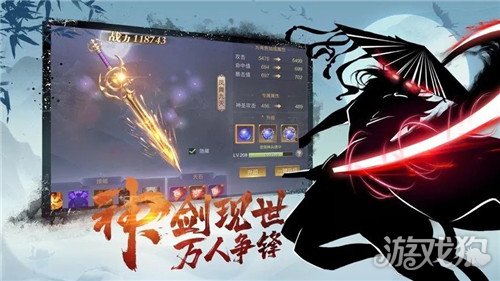 侠剑狂歌破解版_侠剑狂歌礼包码_侠剑狂歌手游攻略