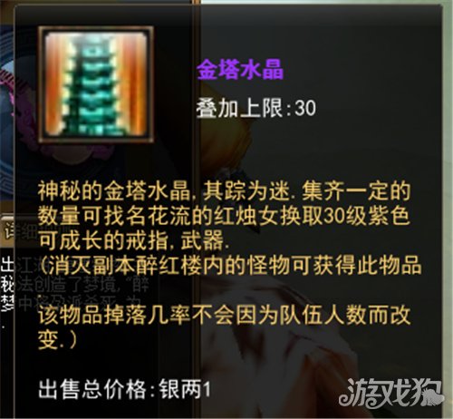 刀剑笑之霸刀破解版_刀剑笑之霸刀礼包码_刀剑笑之霸刀手游攻略