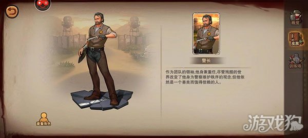 末日来袭破解版_末日来袭礼包码_末日来袭手游攻略