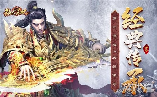 散人无双破解版_散人无双礼包码_散人无双手游攻略 散人无双破解版_散人无双礼包码_散人无双手游攻略