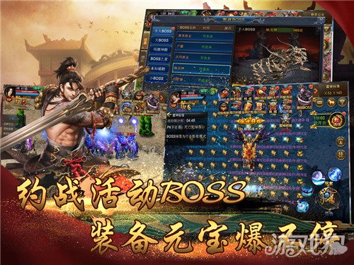 散人无双破解版_散人无双礼包码_散人无双手游攻略 散人无双破解版_散人无双礼包码_散人无双手游攻略