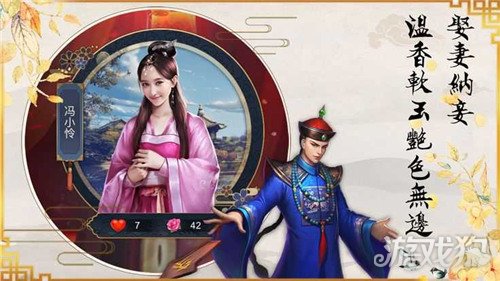 官居一品破解版_官居一品礼包码_官居一品手游攻略 官居一品破解版_官居一品礼包码_官居一品手游攻略