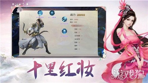 仙旅奇缘破解版_仙旅奇缘礼包码_仙旅奇缘手游攻略