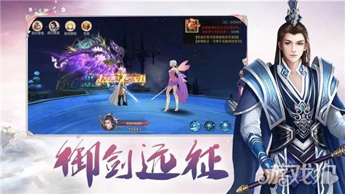 仙旅奇缘破解版_仙旅奇缘礼包码_仙旅奇缘手游攻略