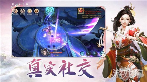 仙旅奇缘破解版_仙旅奇缘礼包码_仙旅奇缘手游攻略