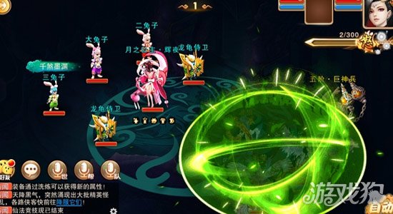 大话仙途破解版_大话仙途礼包码_大话仙途手游攻略 大话仙途破解版_大话仙途礼包码_大话仙途手游攻略