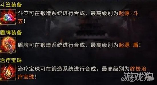 烈焰裁决破解版_烈焰裁决礼包码_烈焰裁决手游攻略