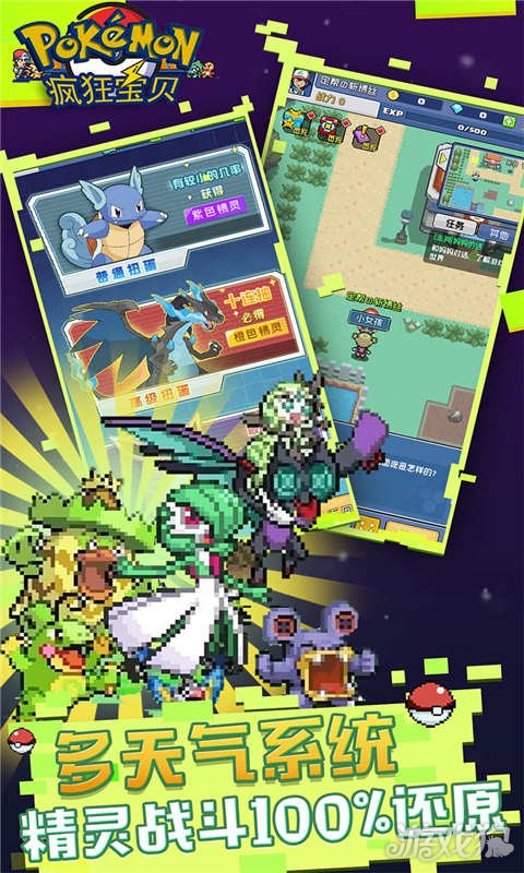 疯狂宝贝破解版_疯狂宝贝礼包码_疯狂宝贝手游攻略