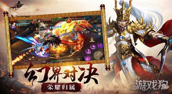 乱世龙魂破解版_乱世龙魂礼包码_乱世龙魂手游攻略