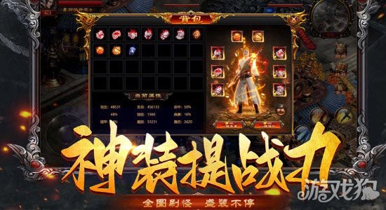 侠剑狂歌破解版_侠剑狂歌礼包码_侠剑狂歌手游攻略 侠剑狂歌破解版_侠剑狂歌礼包码_侠剑狂歌手游攻略