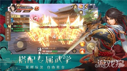 仙域轮回破解版_仙域轮回礼包码_仙域轮回手游攻略