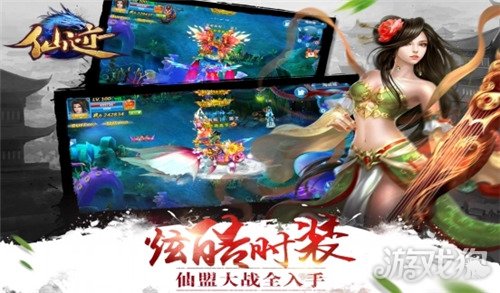 百战三界20.05折开启修仙之旅破解版_百战三界20.05折开启修仙之旅礼包码_百战三界20.05折开启修仙之旅手游攻略