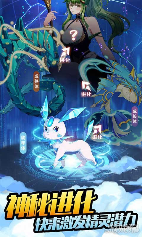 开心宝贝向前冲破解版_开心宝贝向前冲礼包码_开心宝贝向前冲手游攻略