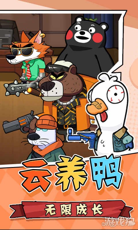 猜我是谁破解版_猜我是谁礼包码_猜我是谁手游攻略 猜我是谁破解版_猜我是谁礼包码_猜我是谁手游攻略