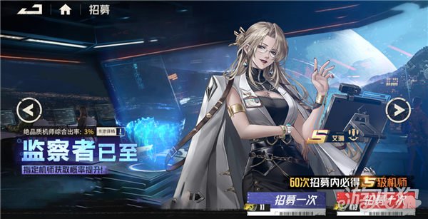 剑灵私服：钢岚满月礼登录送十连 1月11日S级战术家艾琳登场