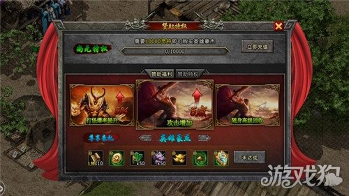 盟重英雄之道士单职业破解版_盟重英雄之道士单职业礼包码_盟重英雄之道士单职业手游攻略