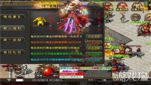 盟重英雄之道士单职业破解版_盟重英雄之道士单职业礼包码_盟重英雄之道士单职业手游攻略