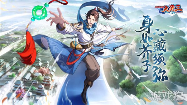 <b>龙之谷sf：异界深渊大灵王首次测试将于1月19日开启</b>