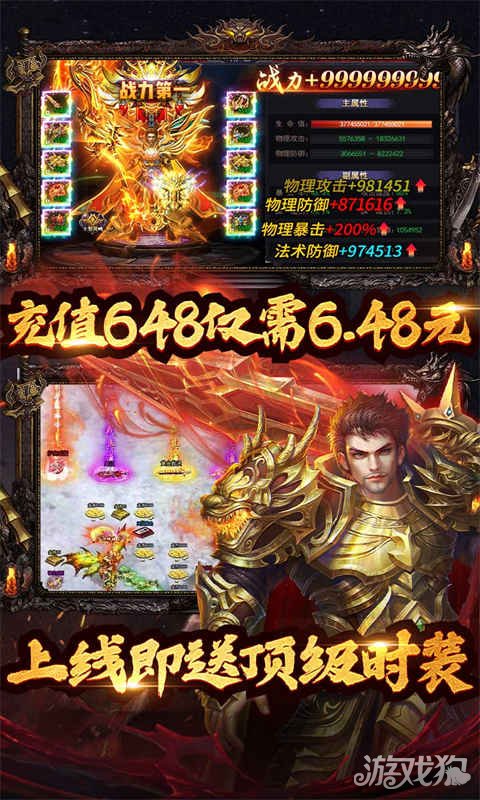 全民冲刺破解版_全民冲刺礼包码_全民冲刺手游攻略 全民冲刺破解版_全民冲刺礼包码_全民冲刺手游攻略