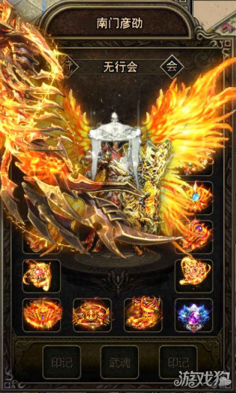 盟重英雄之骷髅传奇破解版_盟重英雄之骷髅传奇礼包码_盟重英雄之骷髅传奇手游攻略