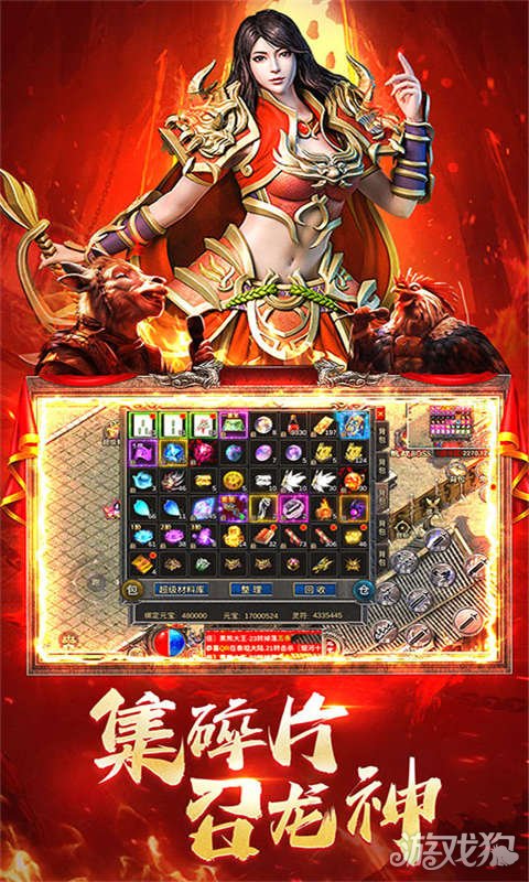 龙神大陆破解版_龙神大陆礼包码_龙神大陆手游攻略