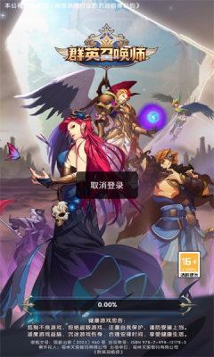 群英召唤师破解版_群英召唤师礼包码_群英召唤师手游攻略