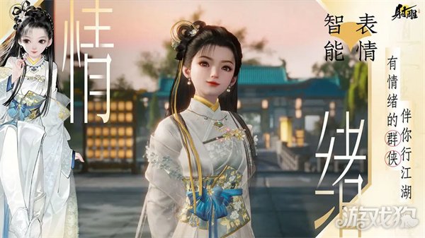 𴦻cô 淨