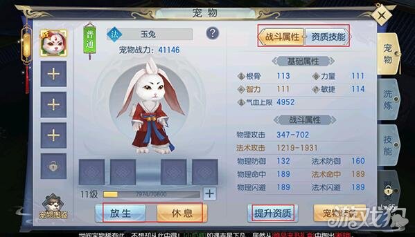 魔剑侠缘破解版_魔剑侠缘礼包码_魔剑侠缘手游攻略