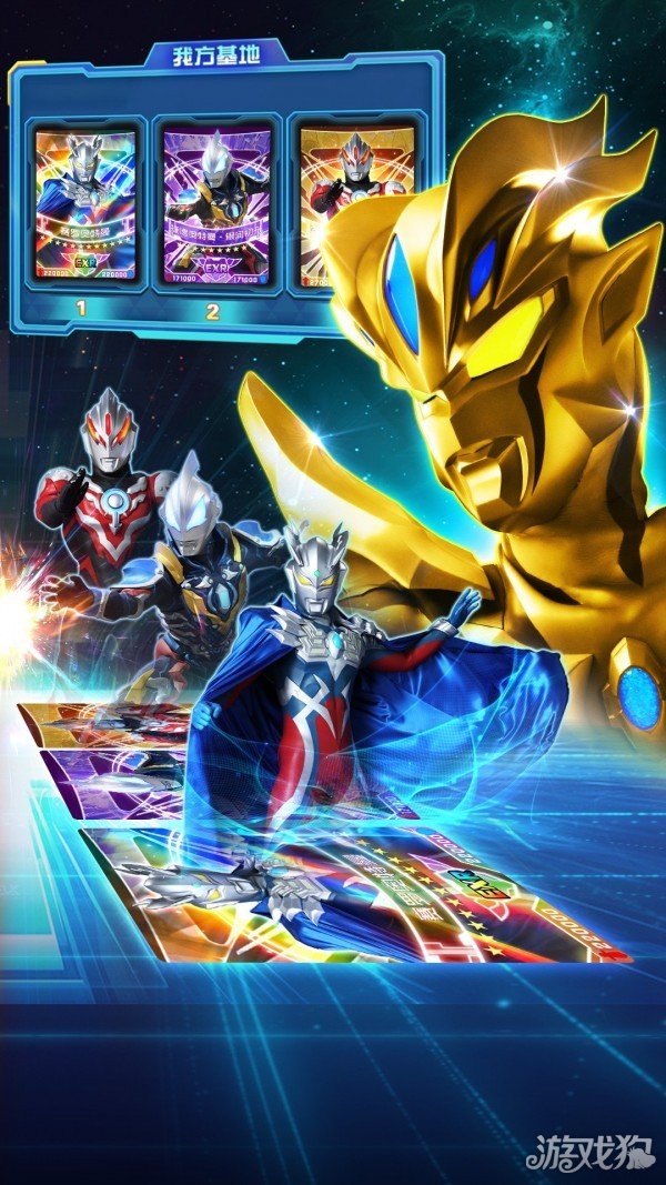 全民奥特曼之银河英雄破解版_全民奥特曼之银河英雄礼包码_全民奥特曼之银河英雄手游攻略 全民奥特曼之银河英雄破解版_全民奥特曼之银河英雄礼包码_全民奥特曼之银河英雄手游攻略