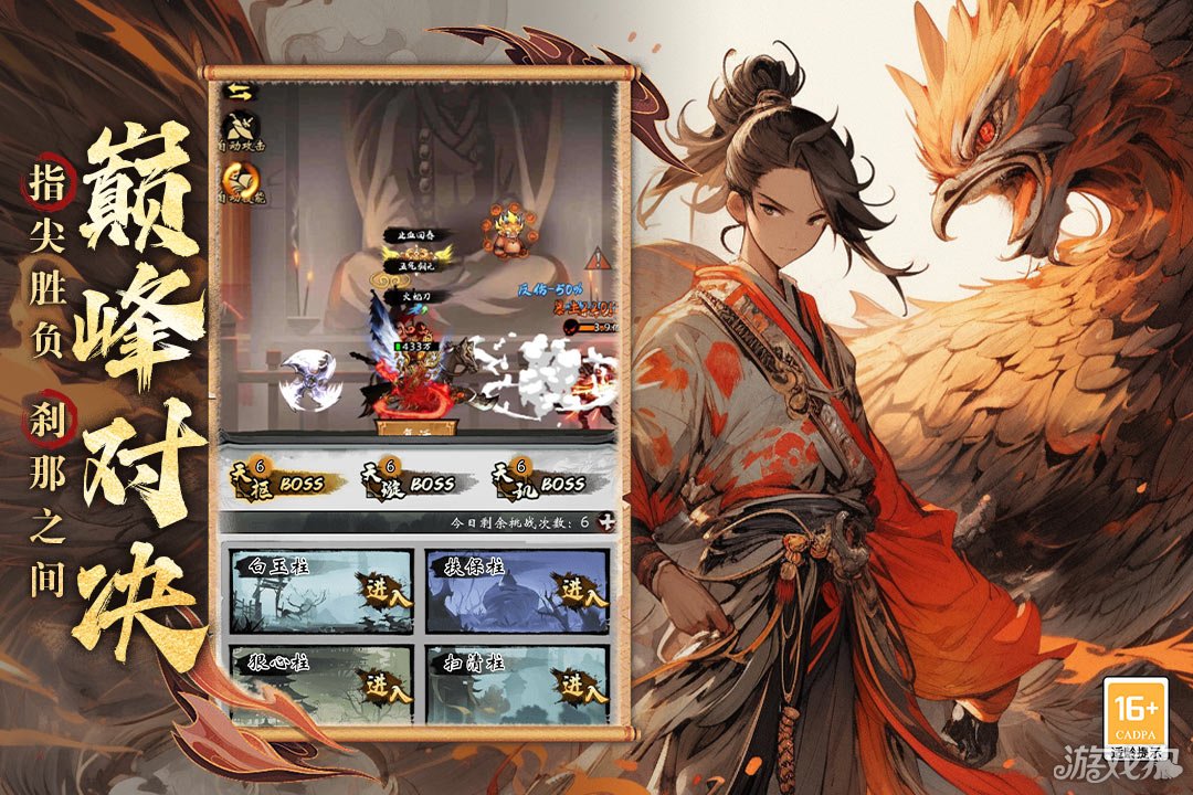 无名忍者跳破解版_无名忍者跳礼包码_无名忍者跳手游攻略 无名忍者跳破解版_无名忍者跳礼包码_无名忍者跳手游攻略