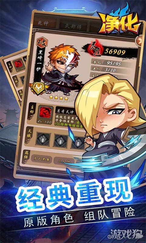 净化破解版_净化礼包码_净化手游攻略