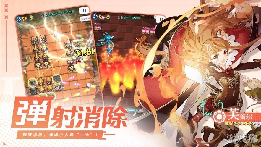 晴空双子破解版_晴空双子礼包码_晴空双子手游攻略