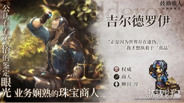 吉尔德雷caster表情包图片