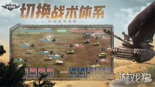 保卫要塞破解版_保卫要塞礼包码_保卫要塞手游攻略