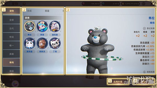 天堂之圣灵破解版_天堂之圣灵礼包码_天堂之圣灵手游攻略