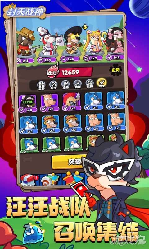 封天战神破解版_封天战神礼包码_封天战神手游攻略 封天战神破解版_封天战神礼包码_封天战神手游攻略