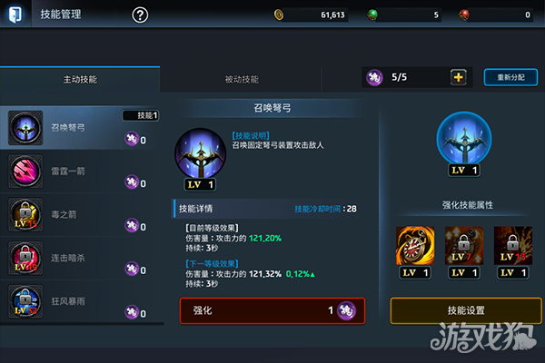 铁血防御破解版_铁血防御礼包码_铁血防御手游攻略 铁血防御破解版_铁血防御礼包码_铁血防御手游攻略