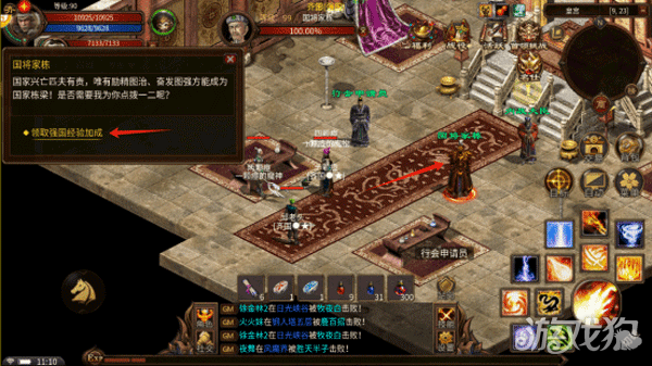 五霸七雄破解版_五霸七雄礼包码_五霸七雄手游攻略 五霸七雄破解版_五霸七雄礼包码_五霸七雄手游攻略