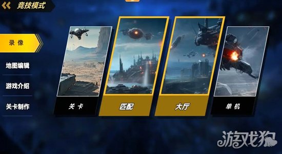 荣耀之争破解版_荣耀之争礼包码_荣耀之争手游攻略