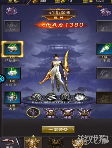 天穹骄子破解版_天穹骄子礼包码_天穹骄子手游攻略