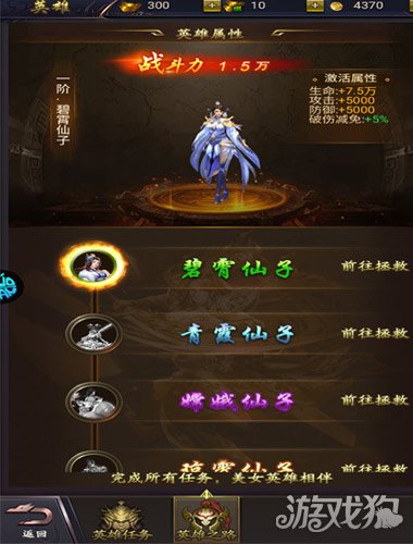 天穹骄子破解版_天穹骄子礼包码_天穹骄子手游攻略