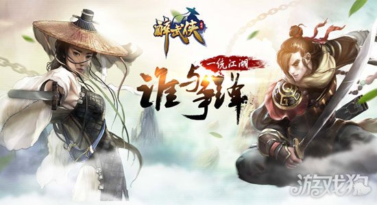 醉武侠破解版_醉武侠礼包码_醉武侠手游攻略 醉武侠破解版_醉武侠礼包码_醉武侠手游攻略