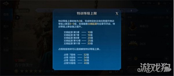 图片[4]-世界启元英雄系统介绍 核心玩法分享- 6号湾-6号湾