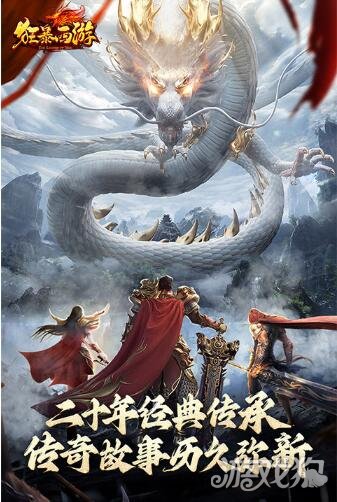 狂暴西游破解版_狂暴西游礼包码_狂暴西游手游攻略