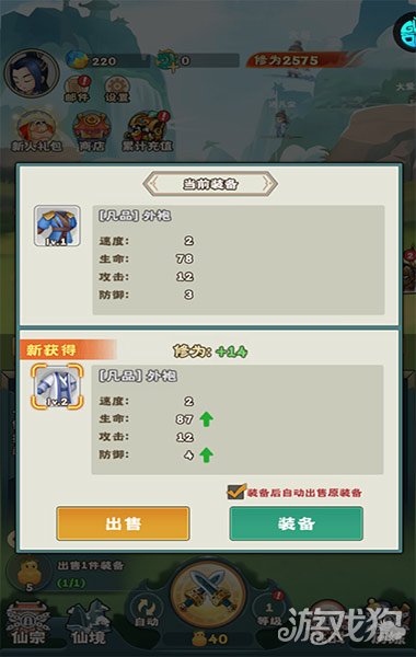 万神之王破解版_万神之王礼包码_万神之王手游攻略 万神之王破解版_万神之王礼包码_万神之王手游攻略