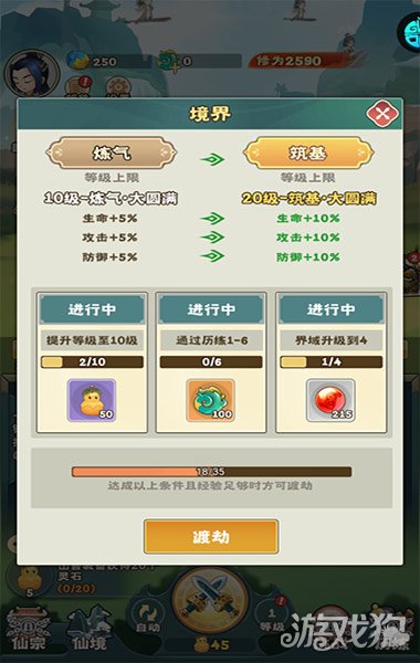 万神之王破解版_万神之王礼包码_万神之王手游攻略 万神之王破解版_万神之王礼包码_万神之王手游攻略